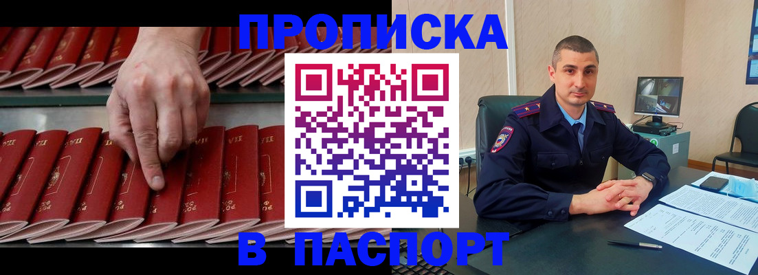 прописка иностранных граждан в Козьмодемьянске