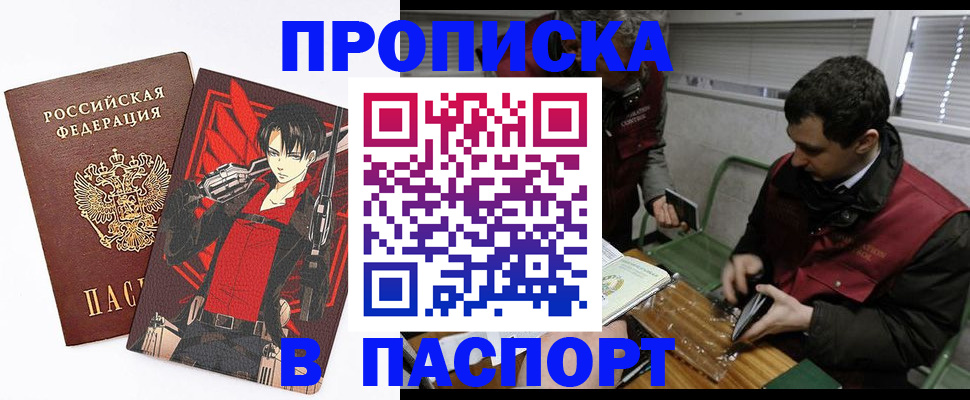 временная регистрация в квартире в Козьмодемьянске