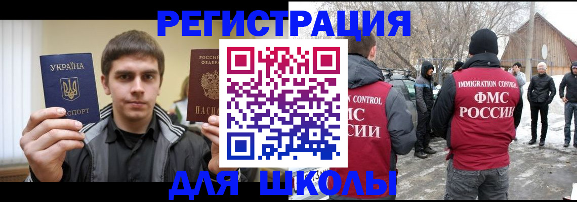 где прописаться в Козьмодемьянске