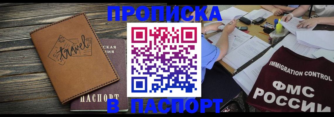 регистрация в Козьмодемьянске