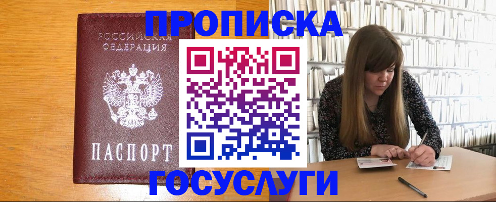 миграционный учет в Козьмодемьянске
