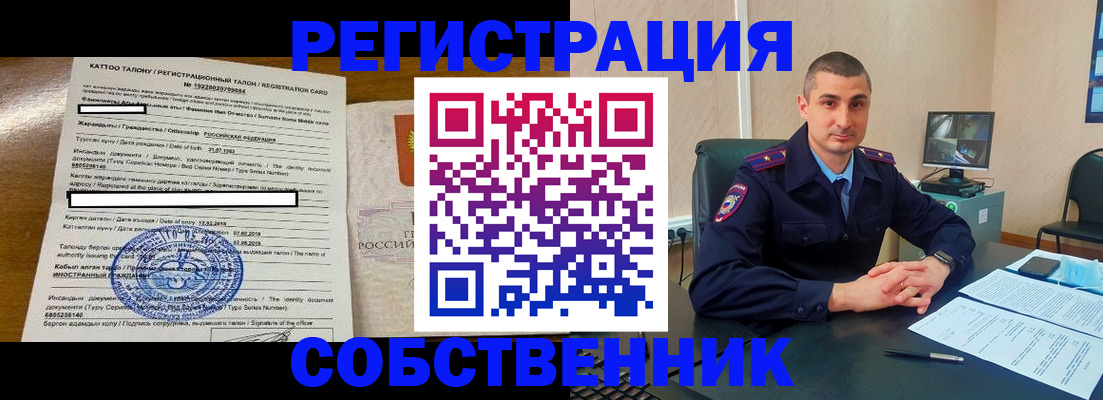 временная регистрация для всех в Козьмодемьянске
